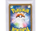 pokemon trading card - pokemon nowland trading card - pokemon nowland trading card - pokemon nowland trading card - pokemon nowland trading card - pokemon nowland trading