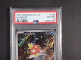 an image of a pokemon trading card in a plastic case
