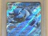 gros plan d'une carte pokemon sur une table