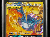 a close up of a pokemon card on a black background