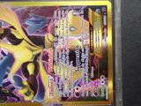 an image of a pokemon card with a yellow and black design