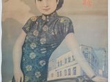 a painting of a woman in a blue dress holding a purse