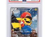 the pokemon trading card has a picture of pikachu on it