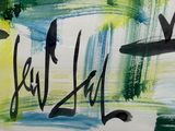 a picture of a painting with the word la la land written on it