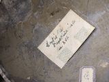 a piece of paper that is on top of a metal bowl