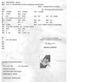 an image of a black and white document with a picture of a man on it