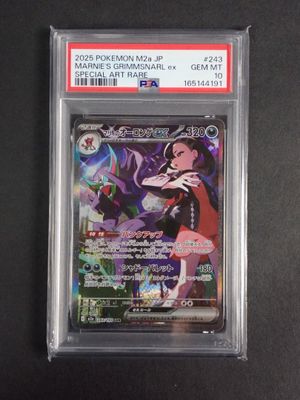 a close up of a pokemon card on a table