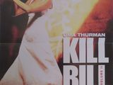 l'affiche du film Kill Bill