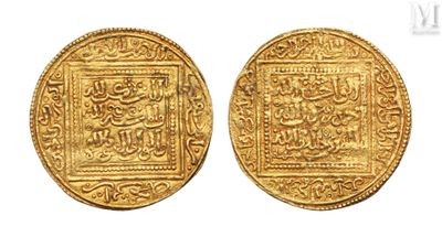 two gold coins with arabic writing on them