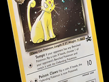 un carton jaune sur lequel figure l'image d'un chat