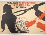 affiche de propagande représentant un homme armé et une femme avec un enfant