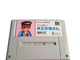 a nintendo game with a picture of a sailor on it