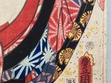 a picture of a woman in a kimono dress holding a fan