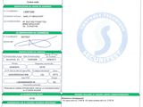 a close up of a document with a barcode on it