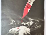 an old movie poster of a man laying on a bed with a knife in his hand