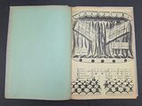 an open book with a drawing on it on a table