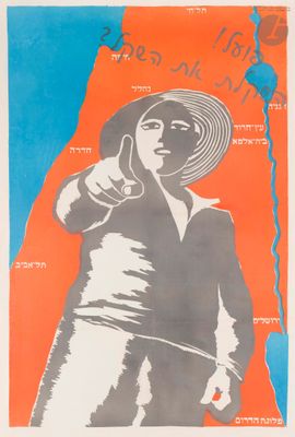 an image of a poster with a woman in a hat pointing at the camera