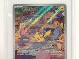 un gros plan d'une carte Pokémon sur fond blanc