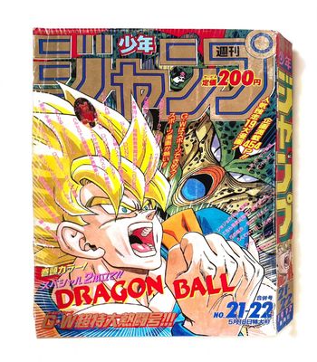 Le magazine Dragon Ball est exposé sur une surface blanche
