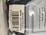 a plastic bag with a label on it that has a barcode on it
