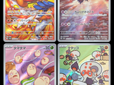 four different pokemon cards with different designs on them on a black background