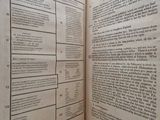 an open book with a page of text on the inside of it