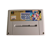 an old nintendo game on a white surface