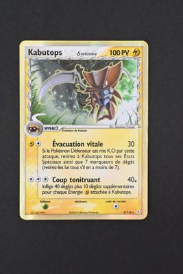 an image of a card with a picture of a dragon on it