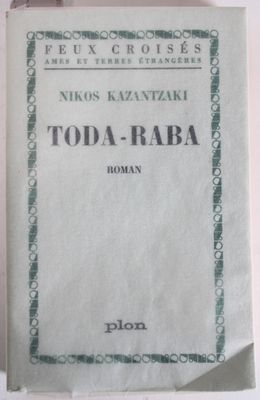 [Littérature] - Nikos KAZANTZAKI : Toda-Raba – Lettre au Gre…