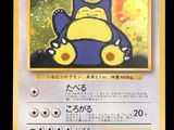 une carte Pokémon sur laquelle figure l'image d'un chat