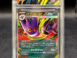 a close up of a box of pokemon cards on a table
