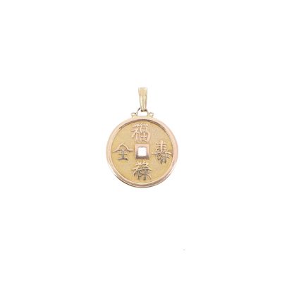 une image représentant une pièce d'or sur laquelle figure une inscription en chinois