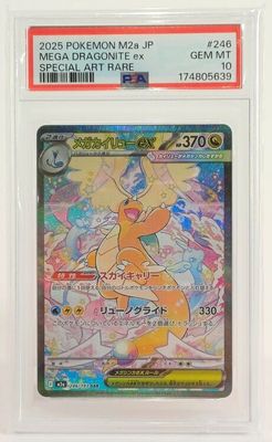 a close up of a pokemon card on a white background