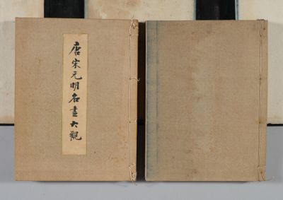 deux livres portant des inscriptions en caractères asiatiques, posés sur une table