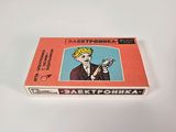 a box of cigarettes sitting on top of a white table