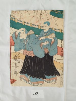 une image d'une peinture représentant une femme tenant un chat