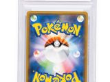 pokemon trading card - nowazd - pokemon trading card