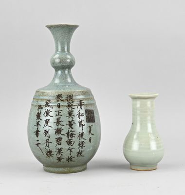 deux vases posés l'un à côté de l'autre sur une table