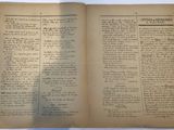 an old book open to a page of text on a white table