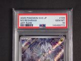 an image of a pokemon card with a name tag on it