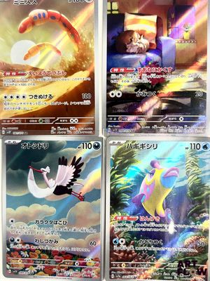 four different pokemon cards with different designs on them
