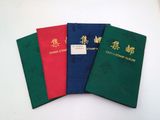 four different colored books with chinese writing on them sitting on a table