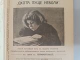 a book with a picture of a woman reading a book