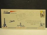 une vieille carte postale sur laquelle figure une photo de la tour Eiffel