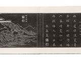 une photo en noir et blanc d'un livre comportant des caractères asiatiques