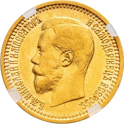 gros plan d'une pièce d'or sur fond blanc