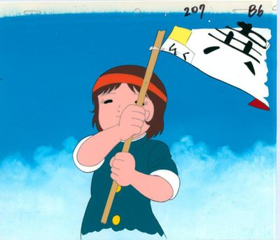 cellule d'animation représentant une jeune fille tenant un drapeau et regardant vers le ciel