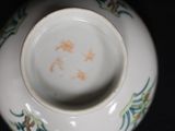 a close up of a white bowl with a design on it