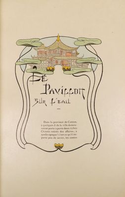 Le Pavillon sur l'Eau — Livre d'art de Théophile Gautier
