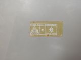 a sticker on the back of a toilet that has a star on it